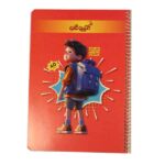 دفتر 40 برگ حاشیه دار کتیبه قلم (تک جلدی) - تصویر 2
