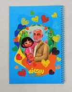 دفتر 50 برگ ایندربرد طرفه (تک جلدی) - تصویر 2