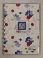 دفتر 100 برگ مجلد ابرا (تک جلدی)