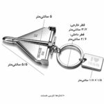 جاکلیدی پهباد شاهد - تصویر 3